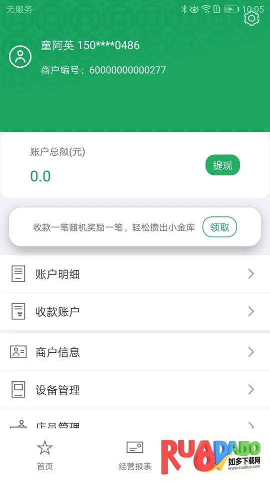 ���丶(�̻�֧������)