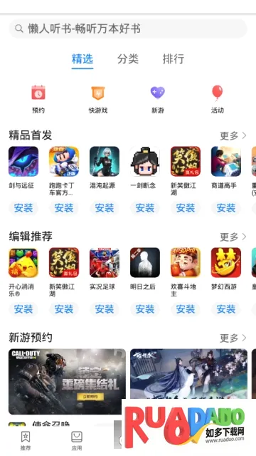 ��ΪӦ���г�2026�ٷ����°汾