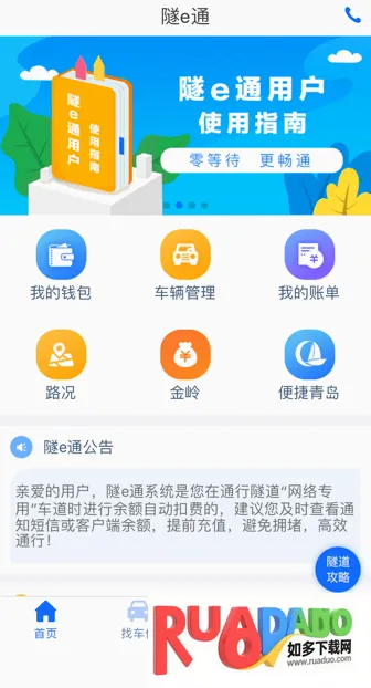 ��eͨ(����ͨ�з���)