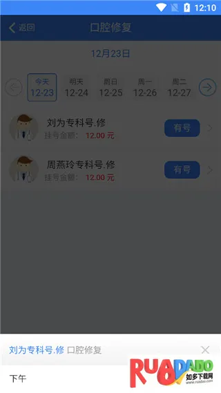 �����ϳ䰲׿���ֻ���