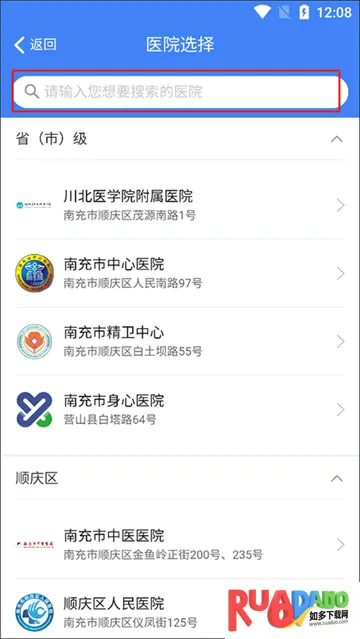 �����ϳ䰲׿���ֻ���