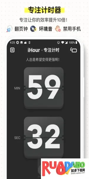iHour��׿���ֻ���