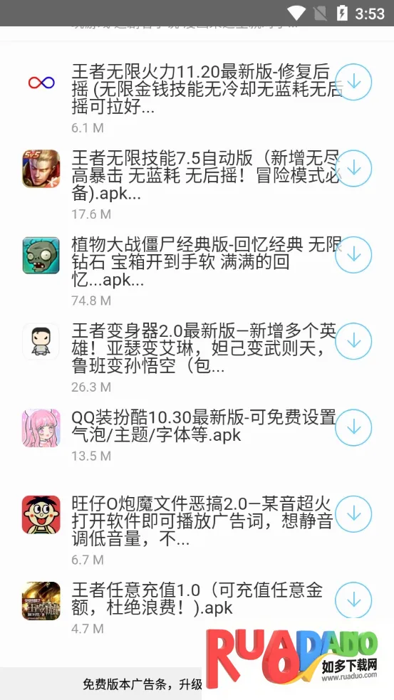 С��������(������Դ����ƽ̨)