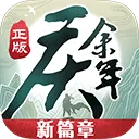 ������2026���°汾v6.3.1.658572 �ٷ���