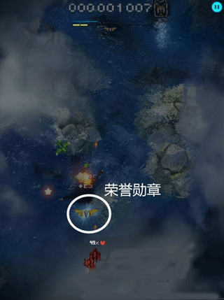 傲气雄鹰(飞行射击手游) 傲气雄鹰(飞行射击手游)