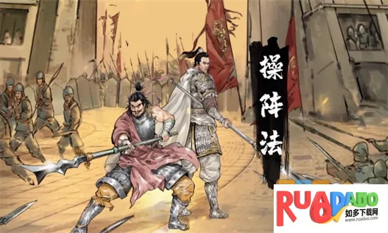 名将之弈(三国策略手游) 名将之弈(三国策略手游)