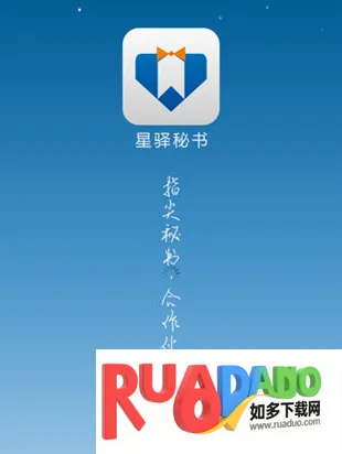 ��������(�ƶ��칫����)