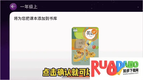 讯飞小书童(语言学习工具)