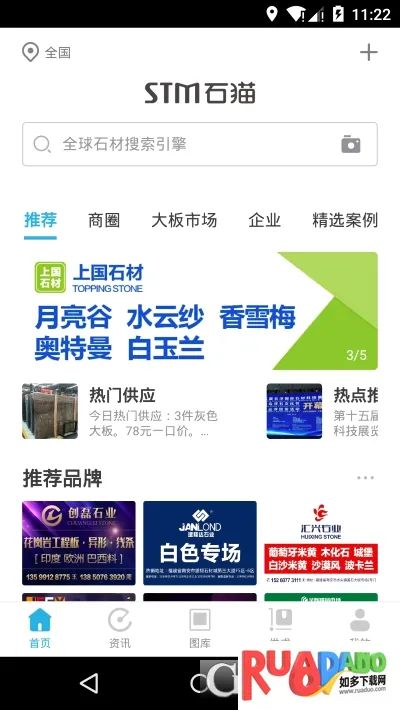 ʯè2026�ٷ����°汾
