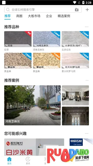 ʯè2026�ٷ����°汾