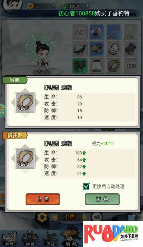 逆转漂流者2026最新版本 逆转漂流者2026最新版本