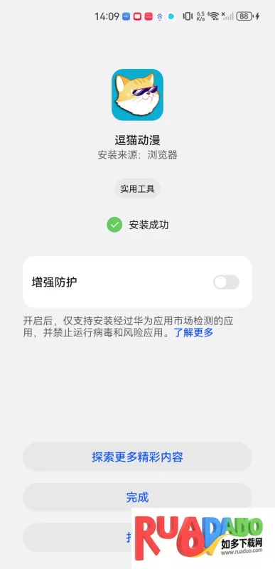 ��è����2026�ٷ����°汾