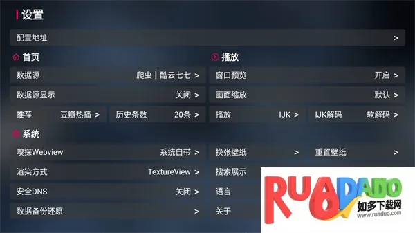 ��Ӱ��TV2026�ٷ����°汾