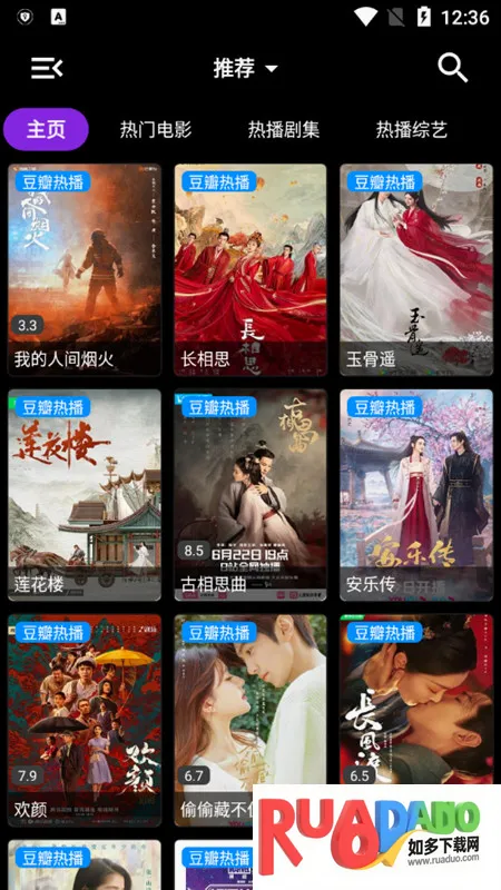 ��Ӱ��TV2026�ٷ����°汾
