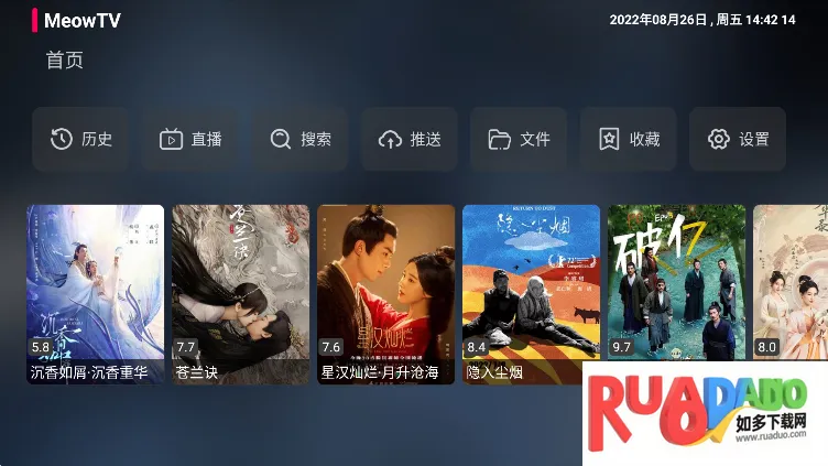 ��Ӱ��TV2026�ٷ����°汾