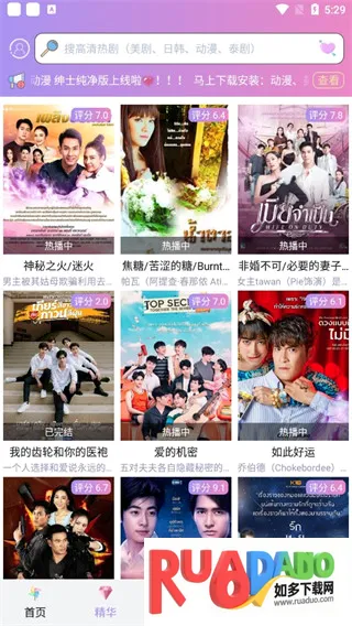 ̩��TV��׿���ֻ���