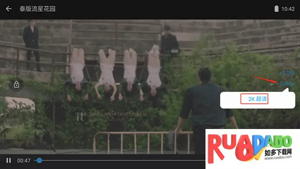 ̩��TV��׿���ֻ���