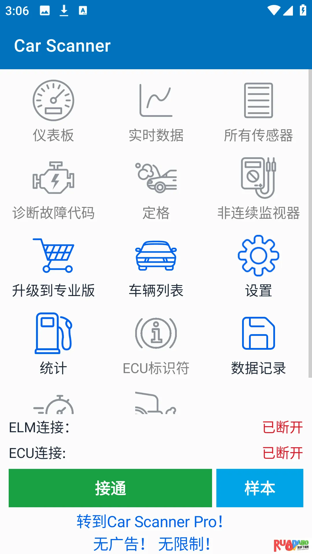 Car Scanner2026�ٷ����°汾