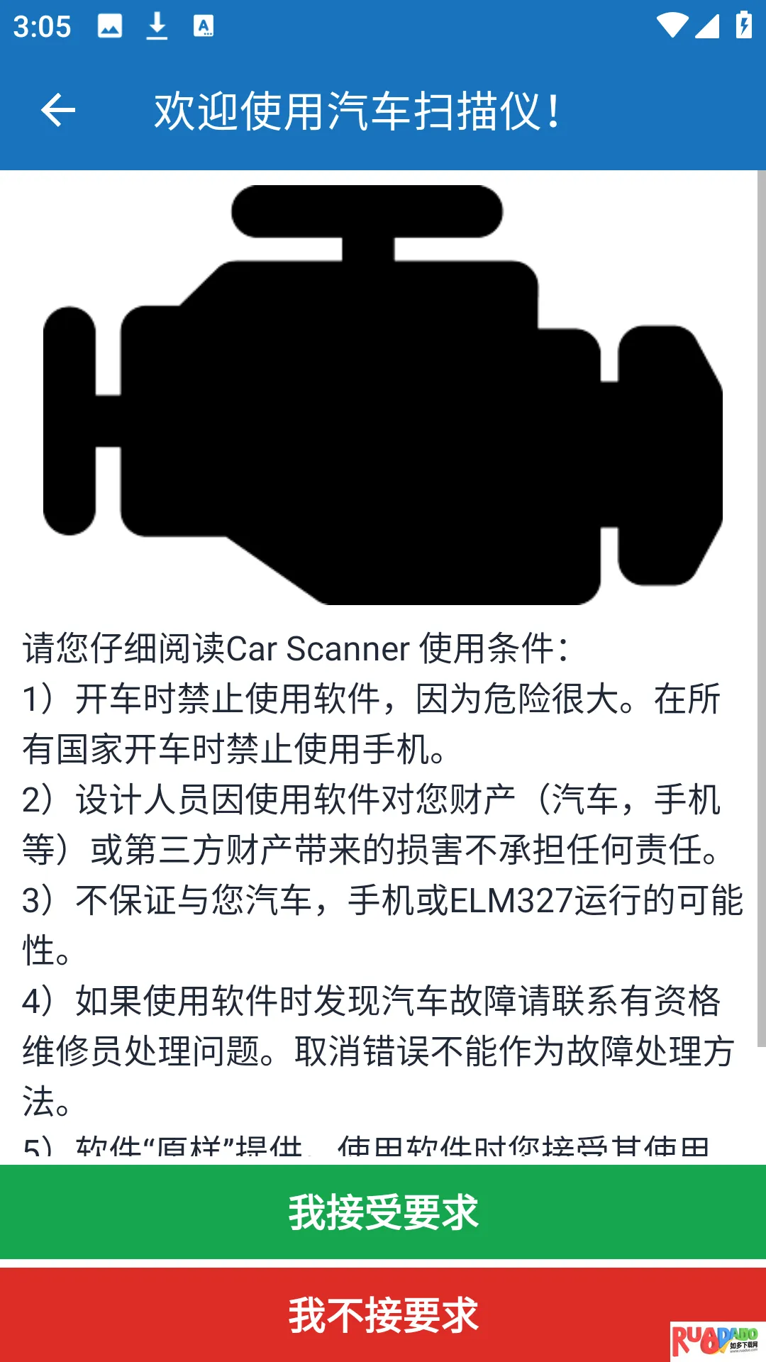 Car Scanner2026�ٷ����°汾