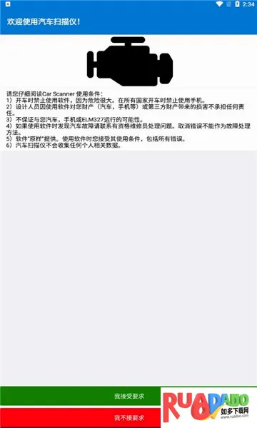 Car Scanner2026�ٷ����°汾