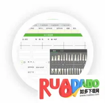 牙医管家(口腔管理工具) 牙医管家(口腔管理工具)