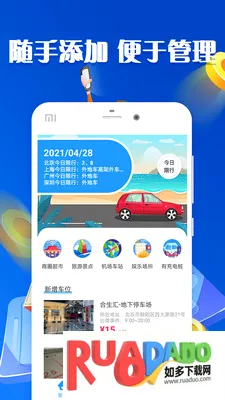 放心借2026官方最新版本 放心借2026官方最新版本