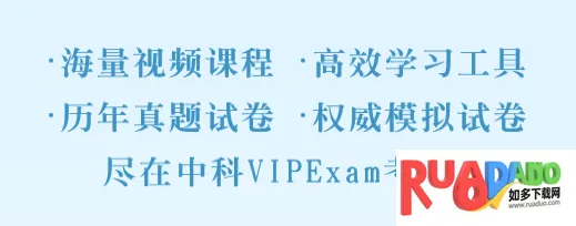 考试库(学习考试软件)