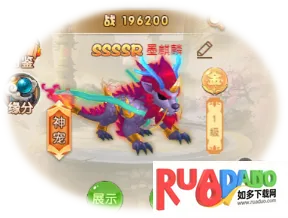 霸气英雄最新手机版 霸气英雄最新手机版