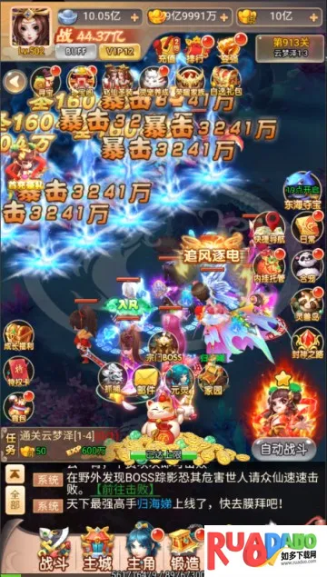 霸气英雄最新手机版 霸气英雄最新手机版