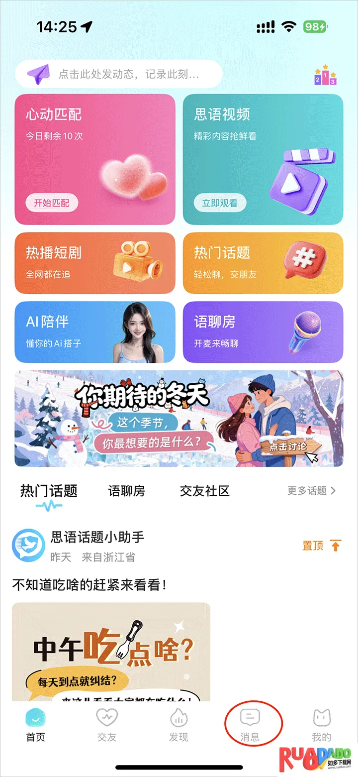 ˼��2026���°汾