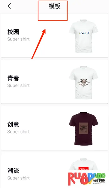 服装设计(服装数字研发软件)