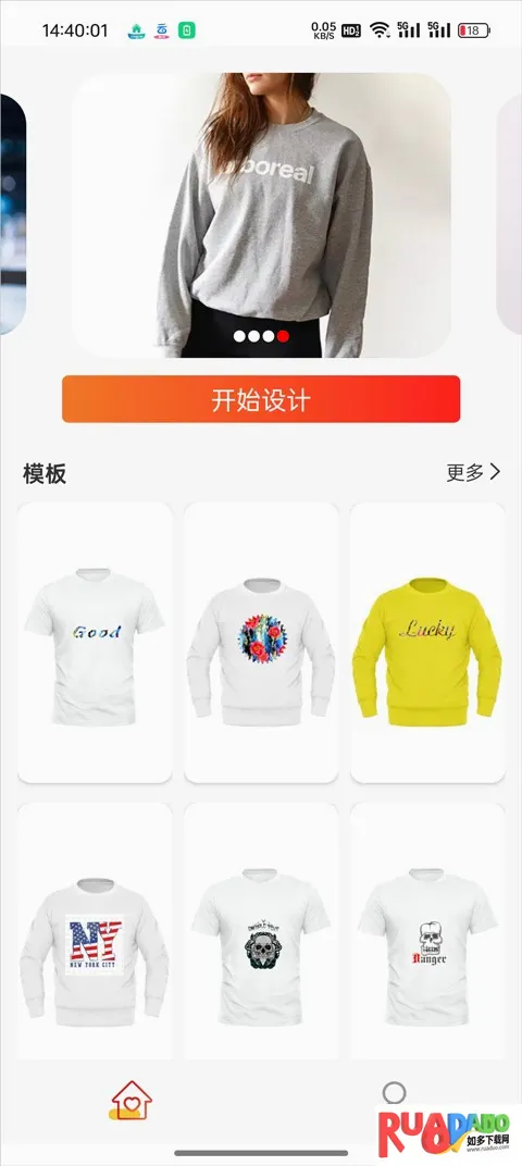 服装设计(服装数字研发软件)