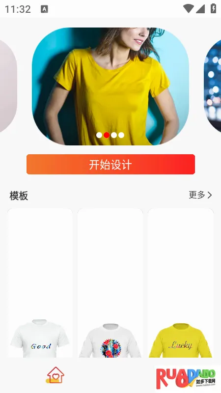 服装设计(服装数字研发软件)