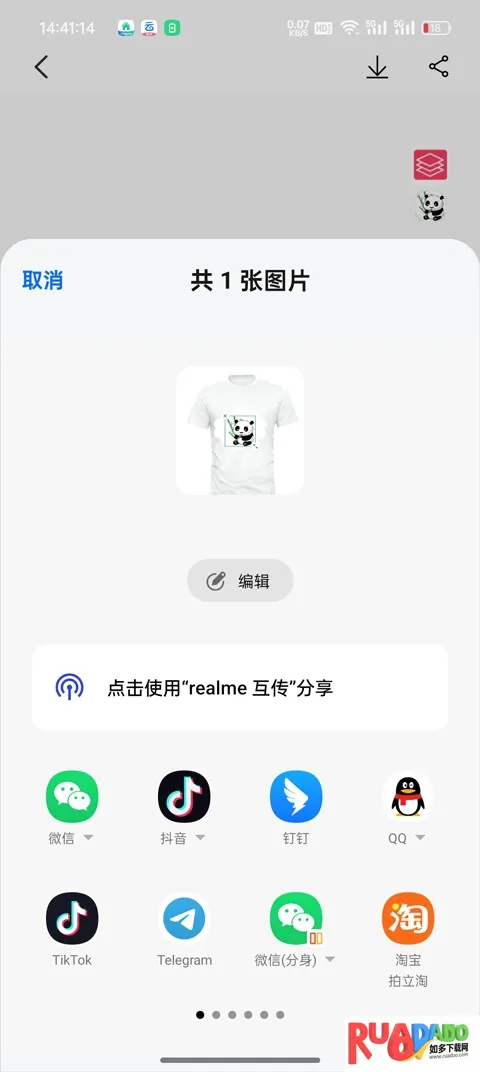 服装设计(服装数字研发软件)