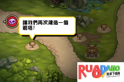 城堡突袭2(塔防策略游戏) 城堡突袭2(塔防策略游戏)