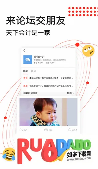 ���ͷ��(���֪ʶ����ƽ̨)