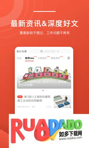 ���ͷ��(���֪ʶ����ƽ̨)