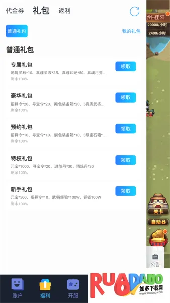 �����ð�հ�׿���ֻ���