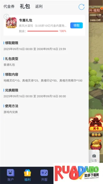 �����ð�հ�׿���ֻ���
