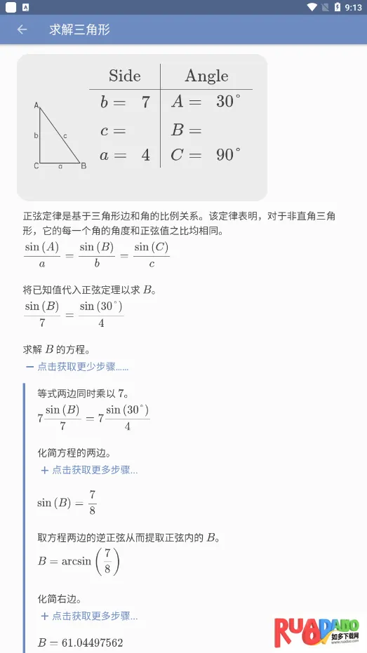 Mathway2026�ٷ����°汾