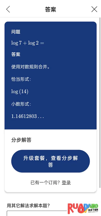 Mathway2026�ٷ����°汾