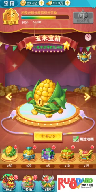 切菜狂人最新手机版 切菜狂人最新手机版