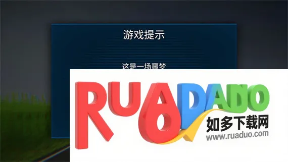 恐怖热气球(恐怖冒险游戏) 恐怖热气球(恐怖冒险游戏)
