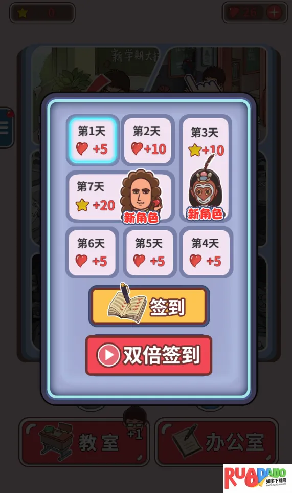 ChineseTeacher(班主任寻物游戏) ChineseTeacher(班主任寻物游戏)