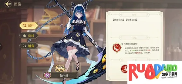 纯白和弦安卓版手机版 纯白和弦安卓版手机版