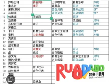 纯白和弦安卓版手机版 纯白和弦安卓版手机版
