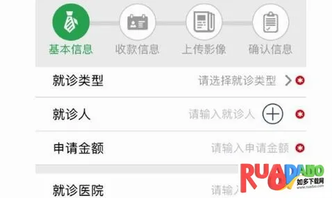 PICC���񽡿�APP(��������ƽ̨)