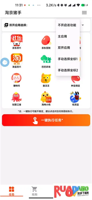 �Ծ����ְ�׿���ֻ���