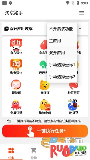 �Ծ����ְ�׿���ֻ���