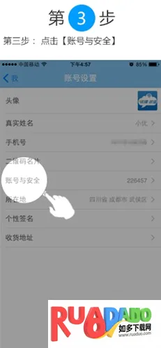 �ſ����������ֻ���